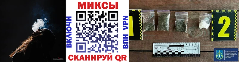 Бутират Butirat  Кизляр 