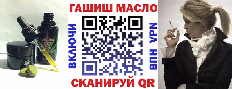 Печенье с ТГК конопля  купить  сайты  Кизляр 