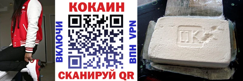 КОКАИН Fish Scale Кизляр