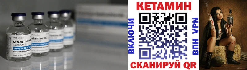 хочу   ОМГ ОМГ маркетплейс  КЕТАМИН ketamine  Кизляр 