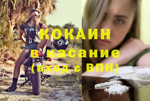 гашиш Верхний Тагил