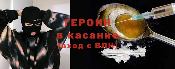 гашиш Верхний Тагил