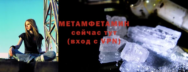 гашиш Верхний Тагил