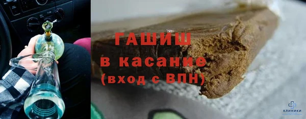 гашиш Верхний Тагил
