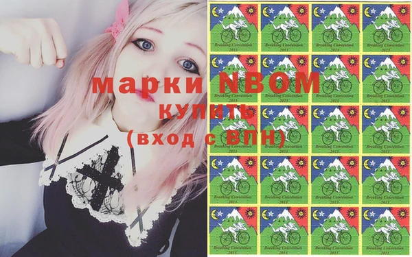 гашиш Верхний Тагил