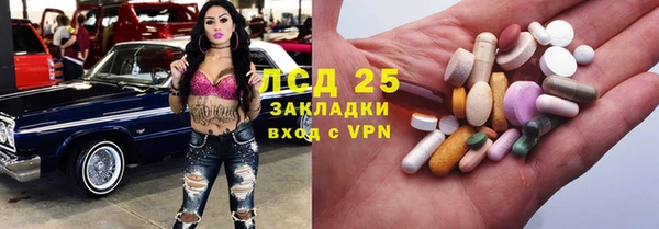 кристаллы Сафоново