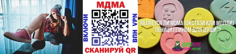 MDMA молли Кизляр
