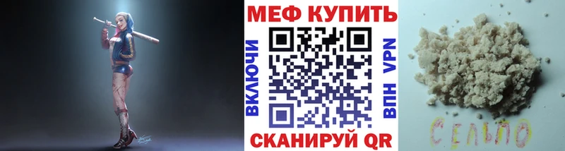 darknet официальный сайт  даркнет сайт  kraken онион  Кизляр  МЯУ-МЯУ 4 MMC 