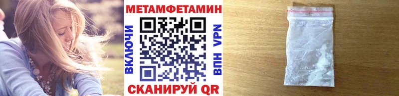 где продают   Кизляр  МЕТАМФЕТАМИН винт 