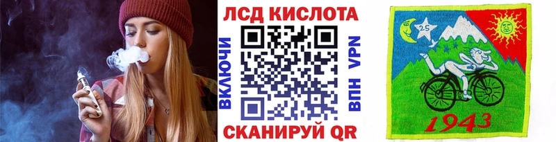Марки NBOMe 1,8мг  Кизляр 