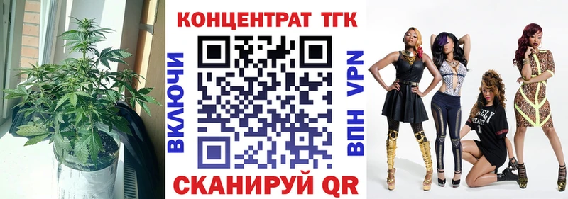 ТГК концентрат  Кизляр 